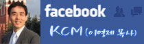 KCM ̿ ̽